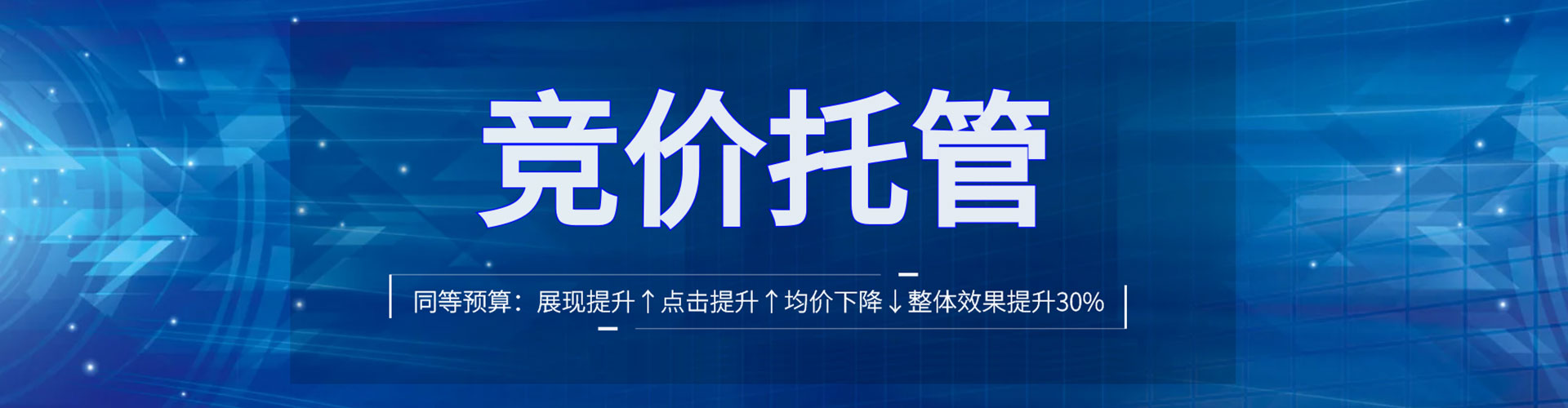 上栗百度信息流